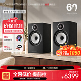 宝华韦健【价保11.11】606 S3书架式 音箱 HIFI家用客厅音响 2.0无源电脑音箱 高保真需搭配功放使用  黑色
