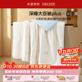水星家纺被子大豆被60%大豆纤维被春秋被双人空调被芯200x230cm约5.1斤