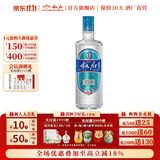叙府酒 五粮浓香型白酒 商务宴请 收藏送礼白酒 老酒 口粮酒 38度 500mL 1瓶 府珍（蓝）