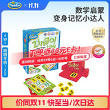 Thinkfun眼明手快认识数字版STEAM儿童玩具早教益智男女孩宝宝8岁生日礼物