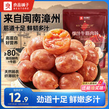 良品铺子爆汁猪肉牛筋肉肠90g火腿肠热狗猪肉烤肠香肠即食代餐泡面随机发
