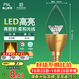 佛山照明尖泡led灯泡烛形尖泡水晶灯泡小螺口E14金色6.5W黄光