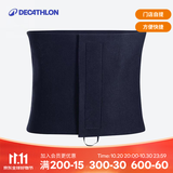 迪卡侬（DECATHLON）护腰带运动健身训练篮球跑步专业收腹束腰薄款腰部护具FICA 午夜黑 20秋冬暴汗新款 均码