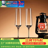 青苹果水晶玻璃起泡酒香槟杯250ml*2 白葡萄酒洋酒杯饭店会所待客家用