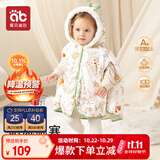 爱贝迪拉婴儿斗篷秋冬儿童披风桑蚕丝外出宝宝防寒抱被S码鹅的王国
