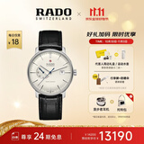 雷达（RADO）瑞士手表晶璨系列男士机械表皮带简约商务百搭