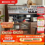 原始原素实木餐边柜简约橡木收纳柜子餐边柜客厅酒柜1.25米F8142