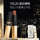 YSL圣罗兰【双十一抢购】小金条口红25哑光持久唇膏化妆品生日礼物女