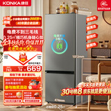康佳（KONKA）2026新款183两门双开门小户型电冰箱家用租房宿舍迷你低音节能不占地灰色AR-186G2