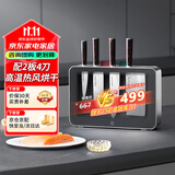 摩飞电器（Morphyrichards）刀具砧板消毒机 家用刀具消毒烘干器 刀架菜板厨房菜板消毒器4刀2板 精钢刀具 MR1006