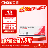 【原研进口】倍他乐克 琥珀酸美托洛尔缓释片 47.5mg*28片/盒 12盒装