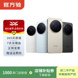 vivo X300/200/100/90/80/70系列 vivo手机iQOO Z turbo+系列 安卓二手手机 vivo X50 (5G版)