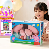 小猪佩奇玩具玩偶大号抱枕娃娃毛绒玩具3岁佩奇一家儿童女孩生日礼物