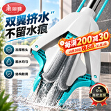 美丽雅海绵拖把28cm吸水胶棉干湿两用家用免手洗一拖净2026卫生间2拖头