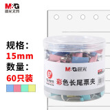 【超级爆款】晨光(M&G)文具6#15mm 60只/罐 彩色长尾夹 小号金属票据夹 经济型办公用品燕尾夹ABS916J6