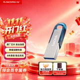 Sandisk闪迪32GB U盘 CZ73 时尚蓝色 安全加密 数据恢复 学习电脑办公投标 小巧便携 车载 金属优盘