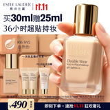 雅诗兰黛第二代DW持妆粉底液36#1W2暖调自然色30ml遮瑕化妆品礼盒生日礼物