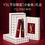 YSL圣罗兰【双十一抢购】小金条口红1961限定版哑光持久唇膏生日礼物送女友