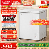 澳柯玛（AUCMA）150升单温冷柜家用减霜小冰柜冷藏柜冷冻柜小型冷柜卧式顶开冰箱一级能效BC/BD-150HY 以旧换新