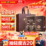 古井贡酒 年份原浆献礼 浓香型白酒 50度 500mL*2瓶 双瓶装 过节送礼