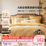 百丽丝家纺100%全棉磨毛被套A类被套吸湿发热升温双人家用床品220*240cm