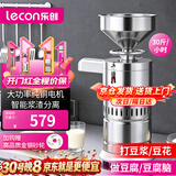 乐创（lecon）豆浆机商用打浆机大容量浆渣分离磨浆机早餐店用全自动现磨豆腐豆花机 LC-80BZ【多款式可选】