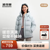 波司登（BOSIDENG）26年秋冬新款羽绒服90绒情侣连帽休闲百搭保暖外套B260245112XS 水雾蓝5980 M 165/88A 体重约125-140斤