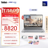 ThinkPad联想笔记本电脑ThinkBook14+ 2026 AI全能本 英特尔酷睿Ultra5 336H 16G 1T 3K 14.5英寸月神灰