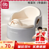 爱贝迪拉儿童马桶宝宝坐便器婴儿仿真马桶如厕训练 【带盖】赠1个清洁刷 格雷灰- 沙发款
