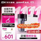 鱼跃吸痰器7E-B5家用中老年电动吸痰器便携式吸痰器带100根吸痰管