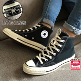 匡威（Converse）男鞋女鞋 ALL STAR系列经典帆布鞋休闲情侣休闲鞋学生板鞋 【Chuck70】经典三星标高帮 162050 43