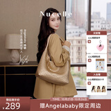 纽芝兰（NUCELLE）Angelababy同款织趣编织包新款通勤单肩腋下托特hobo女包生日礼物 香槟金中号+子母袋 【可放11寸Ipad】 时尚高端品牌送女友