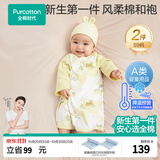 全棉时代婴儿衣服新生儿连体衣秋季风柔棉和尚服5A抗菌宝宝睡衣