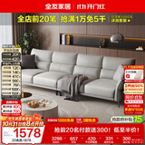 全友家居家用客厅沙发现代简约实木框架直排一字科技布沙发可进扫地机