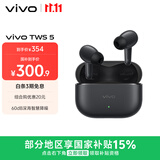 vivo TWS 5 纯粹黑 60dB深海智慧降噪 跨生态无缝三连接 蓝牙耳机苹果华为小米oppo手机通用