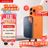 Sandisk闪迪2TB Type-c USB3.2 NVMe移动固态硬盘（PSSD）E61卓越版 1050MB/s三防保护手机笔记本电脑外接SSD