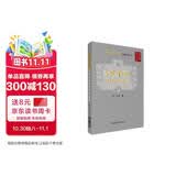 医宗金鉴—外科心法要诀（学中医必读经典口袋书）