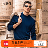 布先生佟大为明星同款秋冬可机洗毛T羊毛衫男士毛衣纯色针织打底衫 【小高领】深海蓝 XL /180