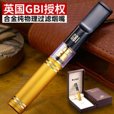 大船过滤烟嘴循环型可清洗男士四重抽吸香衍咀双磁石四重过滤芯清烟器净烟宝健康烟嘴过滤器烟友伴侣C7系列 炫酷金砂【高端盒装】