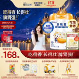佳贝艾特（Kabrita）佳贝艾特启味星儿童成长配方羊奶粉4段700g