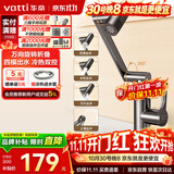 华帝（VATTI）面盆水龙头 洗手盆洗脸盆卫生间面盆冷热不锈钢机械臂万向旋转