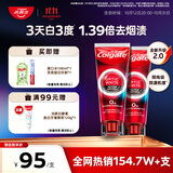 高露洁（Colgate）【热卖榜】速感白美白牙膏去烟渍牙膏去黄去渍清新170g包装随机