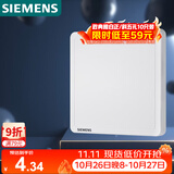 西门子（SIEMENS）开关插座 空白面板盖板 白板 致典雅白色5UH14133NC01