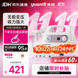 鱼跃吸痰器7E-C家用中老年电动吸痰器便携式吸痰器带30根吸痰管