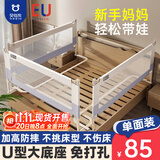 贝怡熊Beeio床围栏婴儿床上宝宝防摔床围挡安全护栏儿童床护栏床边一面挡板 【大U底免打孔】冰川灰2.0米 单面装 1片装