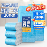 归家喜油烟机吸油纸棉条垫通用90*10cm防油贴纸接油槽加侧吸盒加厚