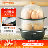 九阳（Joyoung）煮蛋器多功能智能蒸蛋器 一键启动14个蛋量 ZD14-GE140
