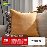 宜家（IKEA）LAGERPOPPEL拉格波培垫套沙发靠垫抱枕午睡靠枕腰枕 米黄色垫套+纤维垫芯 50*50cm