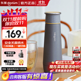 东菱（Donlim） 便携式烧水壶 电热烧水杯 迷你保温杯 家用旅行电热水壶 办公室泡茶电热水杯 0.3L 钛金灰