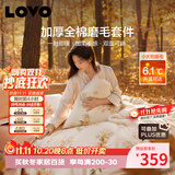 LOVO罗莱家纺 全棉磨毛四件套秋冬加厚纯棉床单被套220*240cm米色
